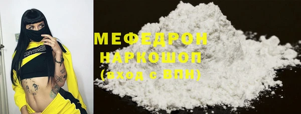 MESCALINE Володарск